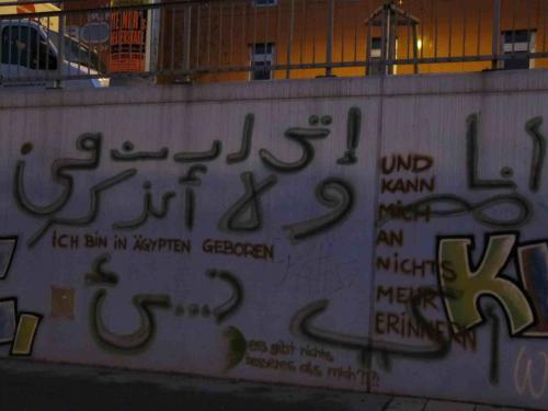 Graffiti-Wand beim Schwendermarkt